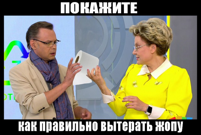Чиркаши на трусах — как их избежать?