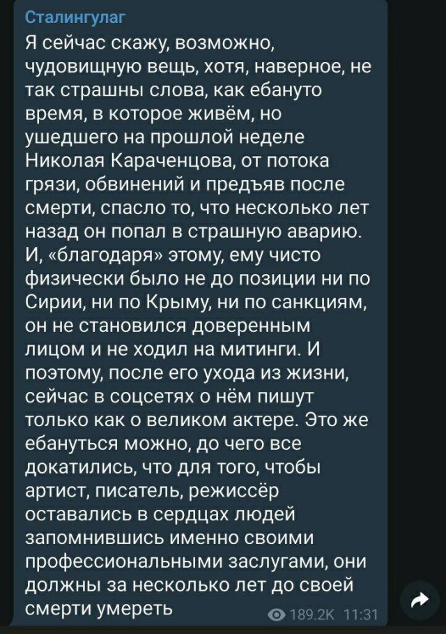 Прощание с Караченцовым: «Господи, пусть уже они все от него отвяжутся»