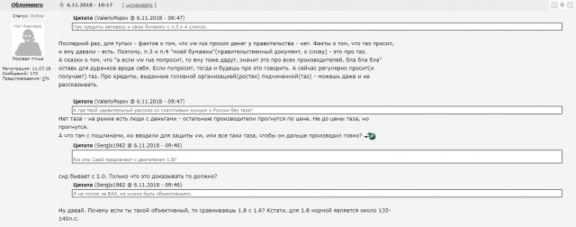 Новый кроссовер Lada XRAY Cross едет к дилерам