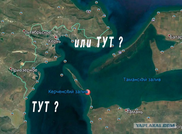 Три корабля ВМС Украины пересекли российскую границу