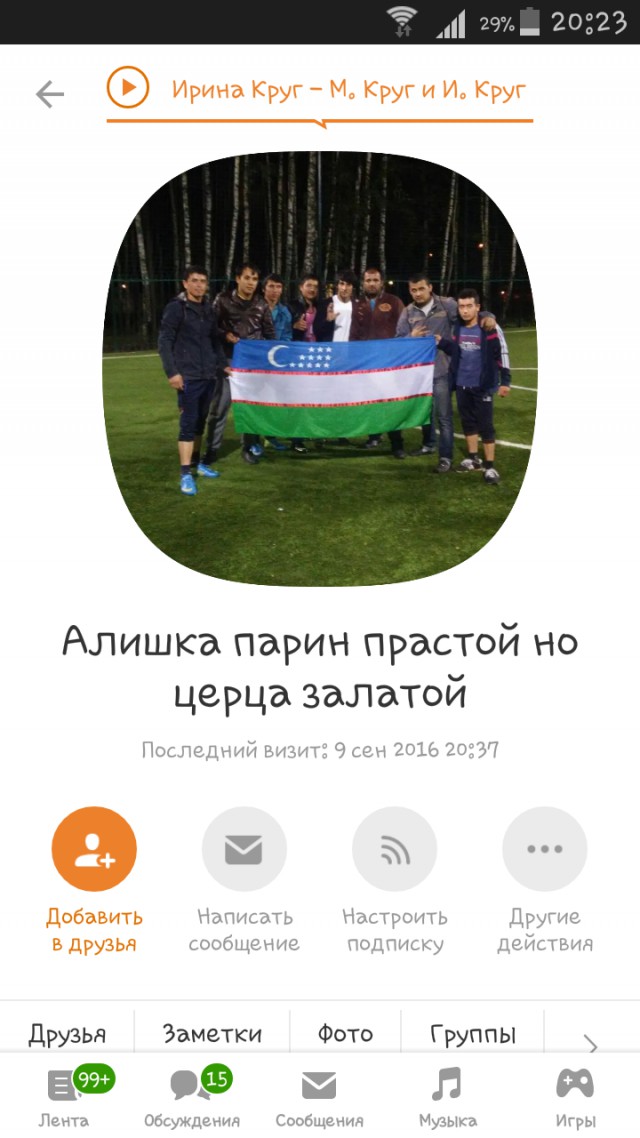 Немного картинок в это воскресенье