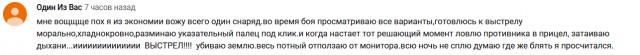 Wargaming 55