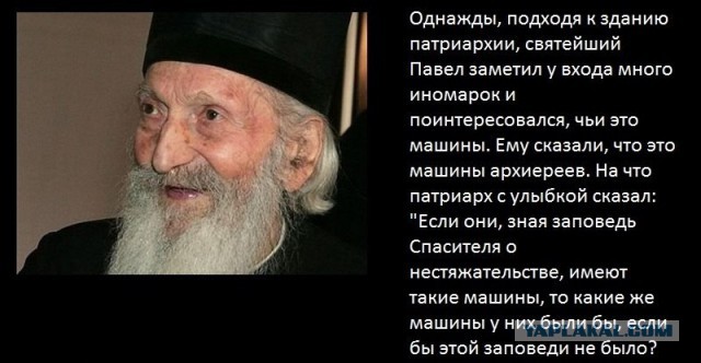 Улыбка атеиста