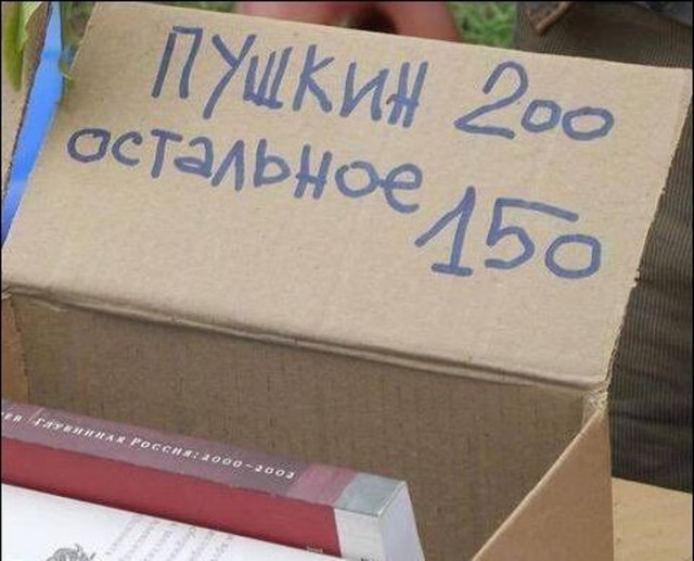 Пользователи интернета видят рифмы и слагают прикольные четверостишия