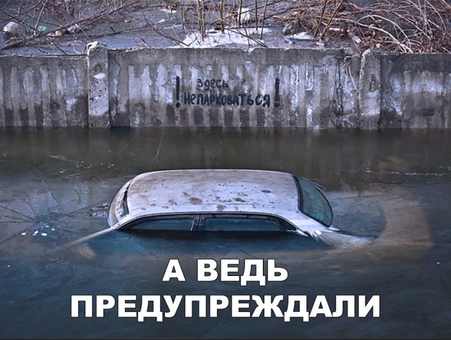 Нестандартный юмор