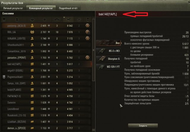 Wargaming 56