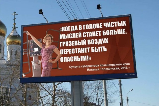 Прикольные надписи и объявления