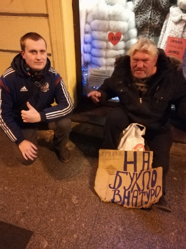 Скотсети и прочие интернеты 22.02.19