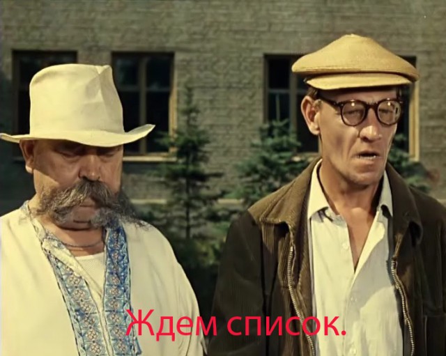 Дорогие господа фотожаберы!