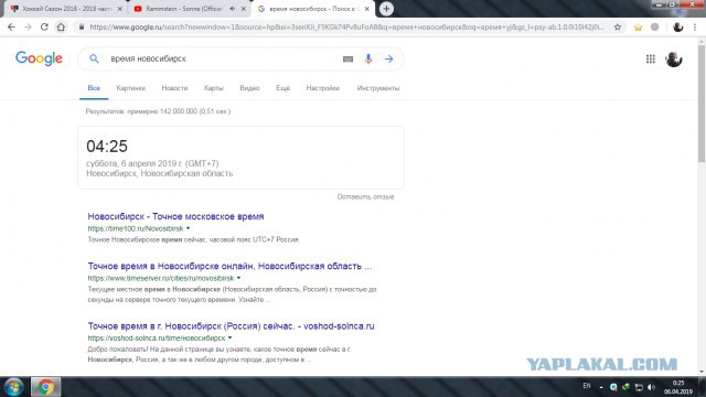 Хоккей Сезон 2018 - 2019 часть 7