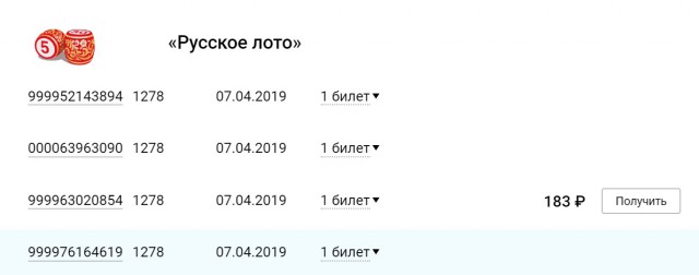 Как стать миллионером