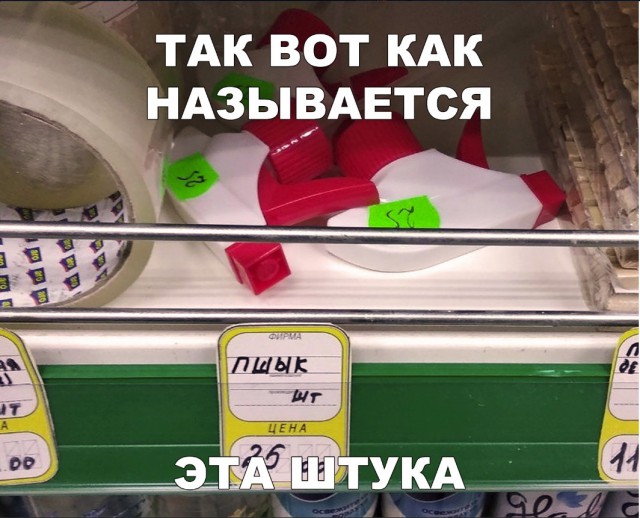 Нестандартный юмор