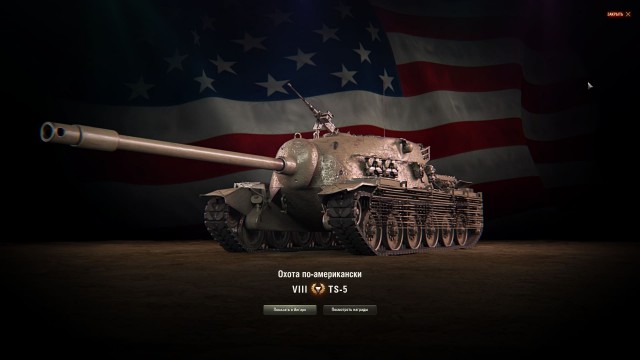 Wargaming 56