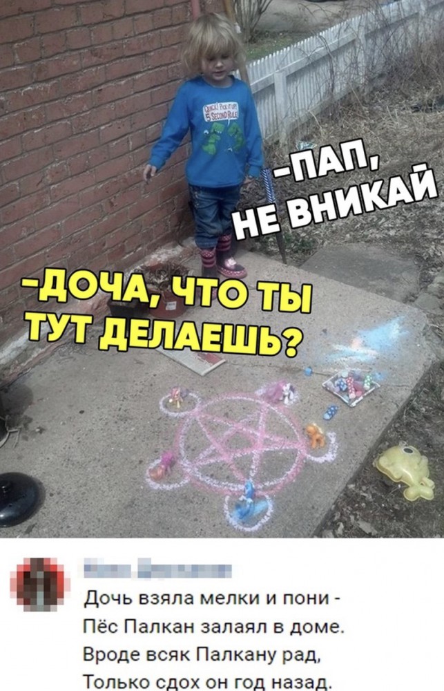 Прикольные комментарии и высказывания из Сети