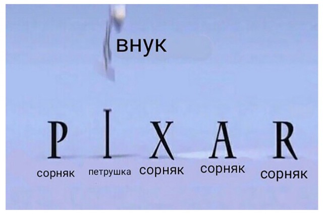 Одиночество в сети