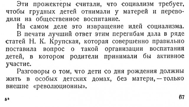 Зачем в «сталинках» ставили ванну на кухне