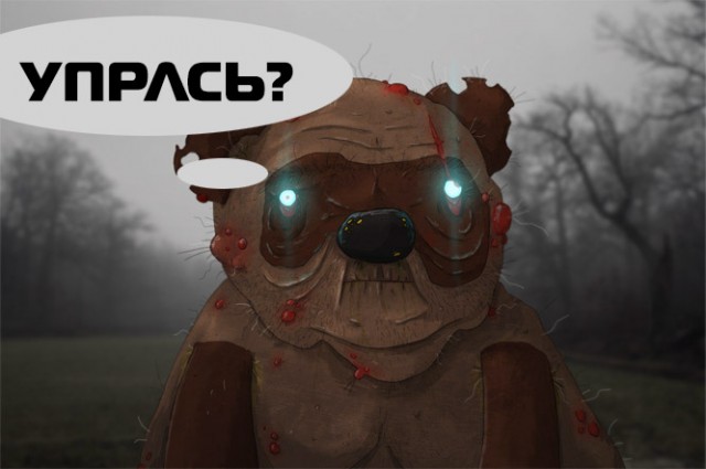 Лобовое ДТП )))