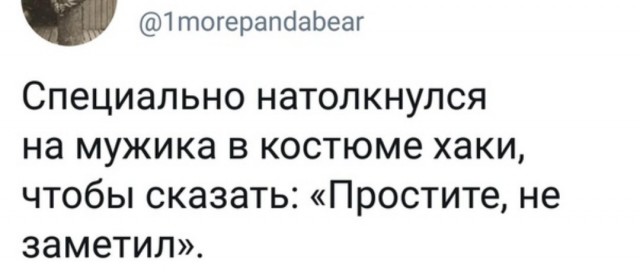Немного картинок с надписями и без - 25