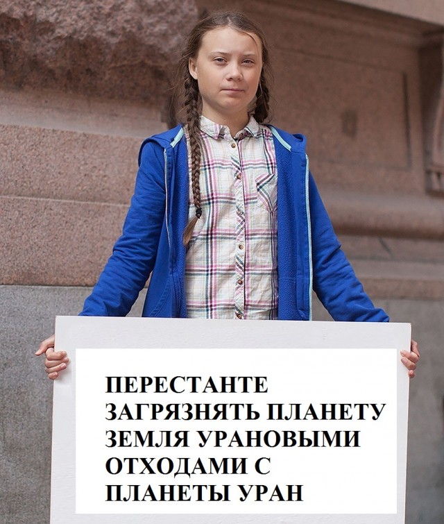 В Петербург прибыло судно с отходами обогащения урана, которые "Росатом" принял в дар от Германии, решившей от этого избавиться