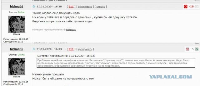 Какой мужик жадный, не мог ей квартиру оставить!