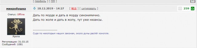 Смешные комментарии на ЯПлакалъ
