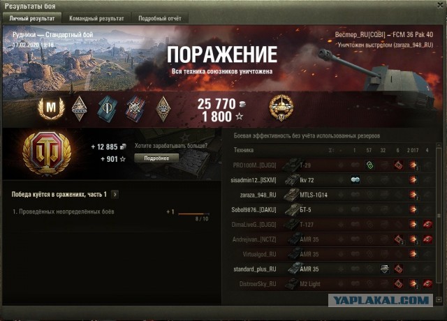 Wargaming 58
