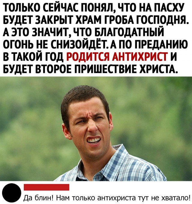 Карантинки