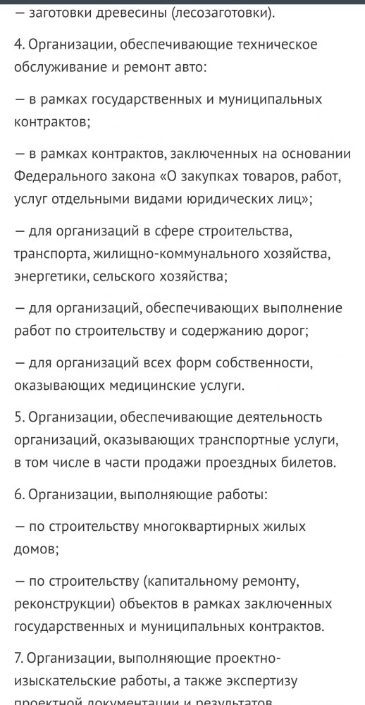 О причинах «успеха» шведской стратегии борьбы с коронавирусом