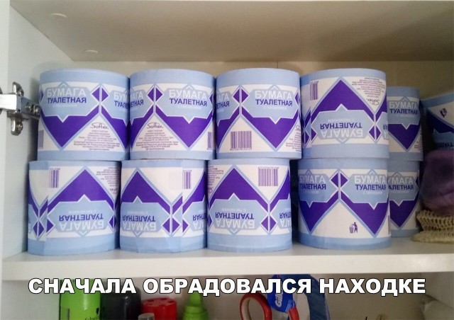 Чуток картинок 24.04.20