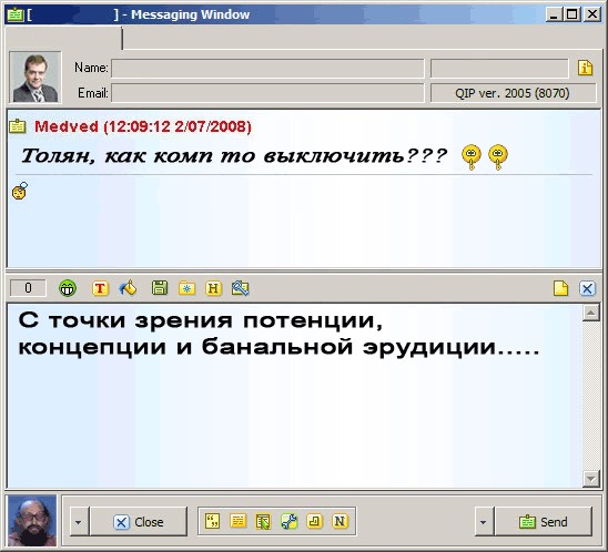 Фотожаба: Разговор в Qip