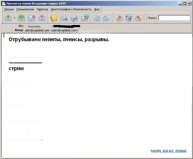 Почему меня забанили на ЯПлакалъ?