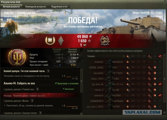 Wargaming 59