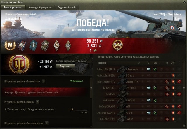 Wargaming 59