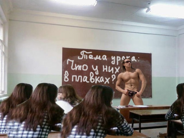 Тяга к знаниям