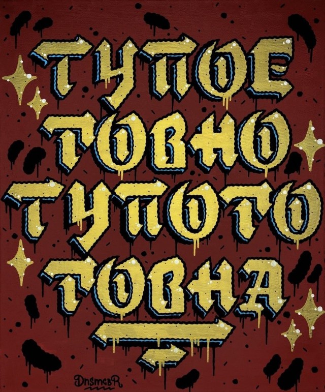 Чуток картинок разбавить среду
