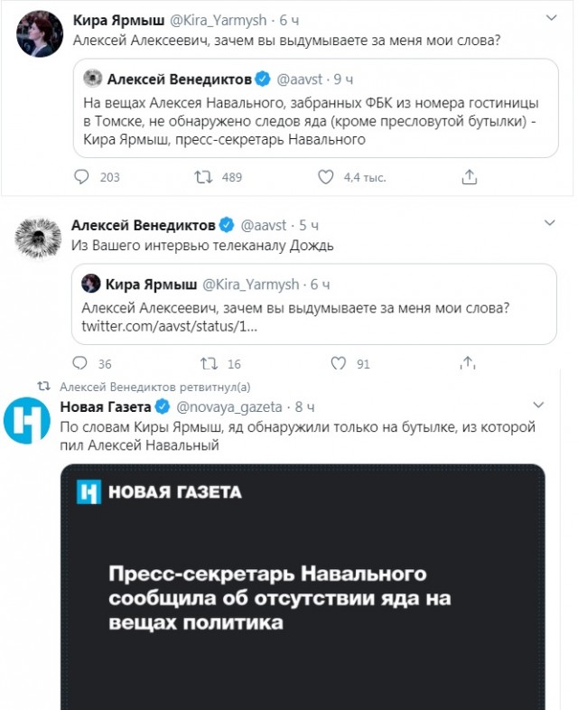 Навальный рассказал о своём восстановлении после отравления и его последствиях