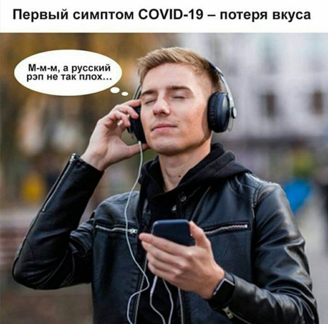 Отовсюду обо всём 11.10.20