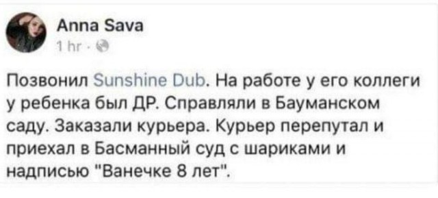 Бредзона