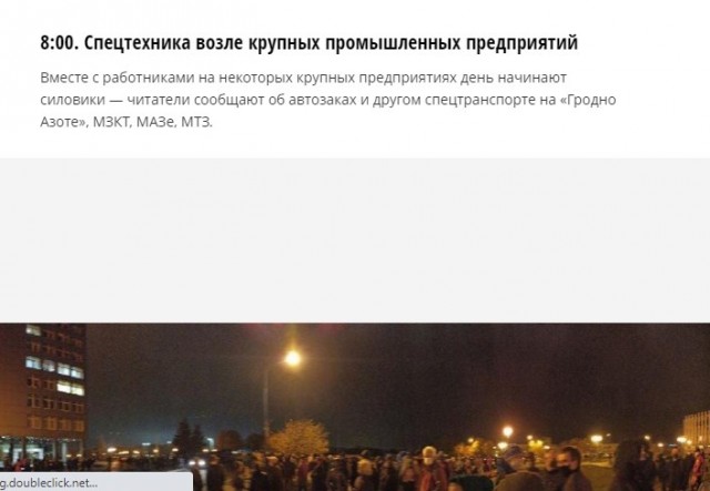 Тихановская объявила ультиматум Лукашенко