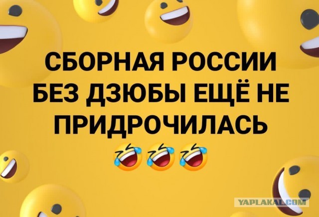 Немного поэзии про матч с Сербами