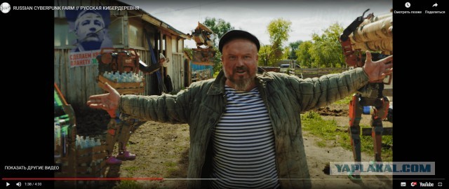 Россия будущего. Кибердеревня