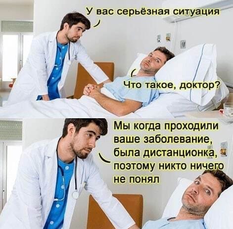 Юмор в картинках  22.12.20