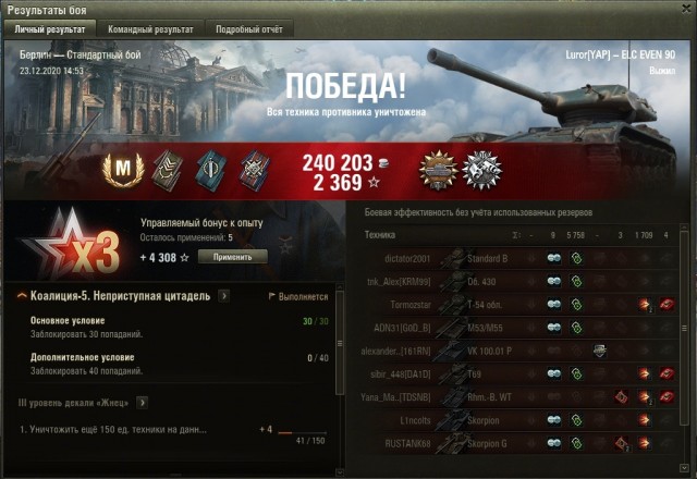 Wargaming 60
