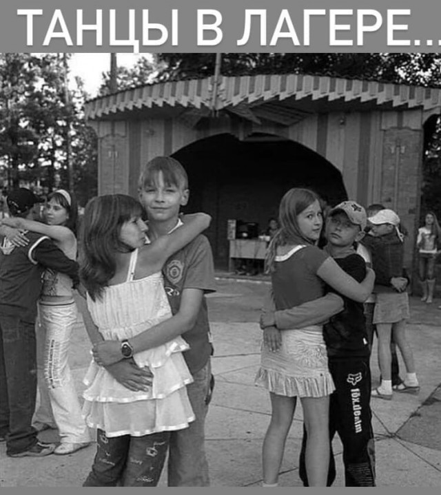 Похмелился? Поностальгируй!