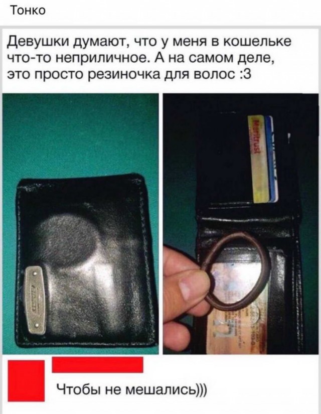 Картинки и мемы для настроения 025