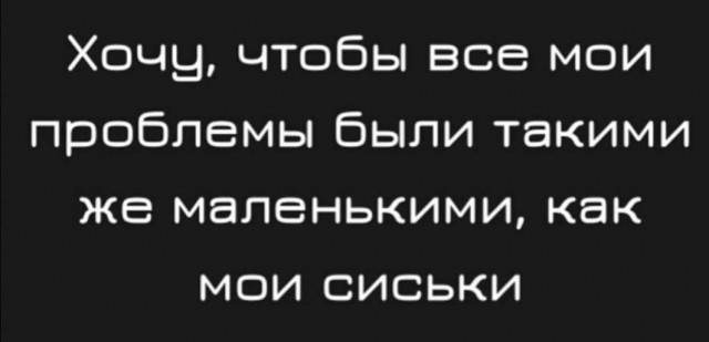 Бредзона 28.01.2021