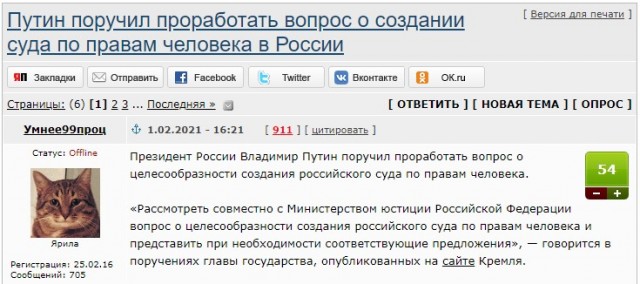 Володин допустил введение уголовного наказания за призывы ввести санкции против россиян