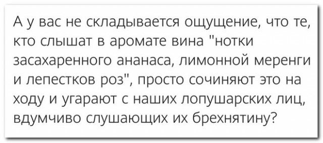 Картинки и мемы для настроения 012
