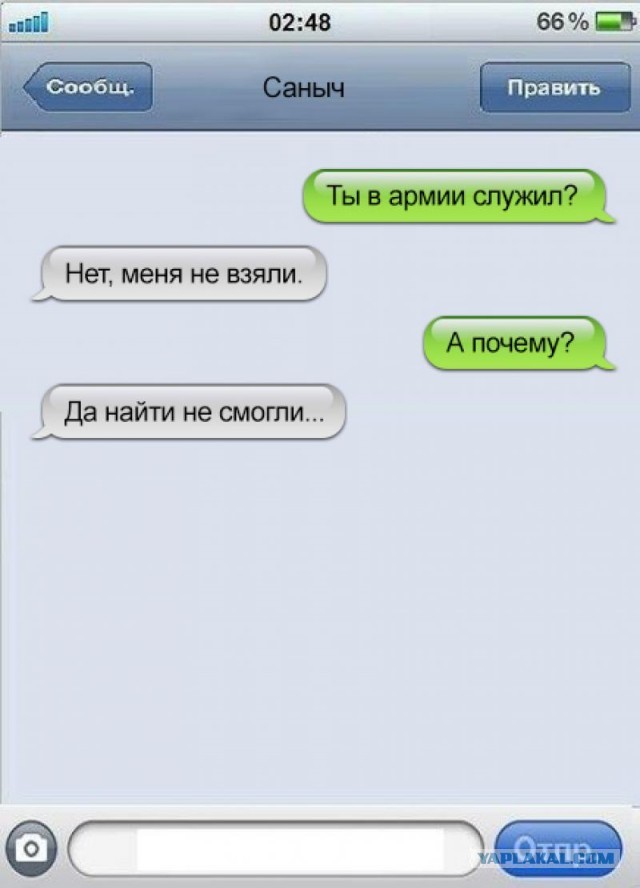 Картинки с надписями и всякие жизненные фразы