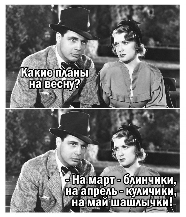 Немного картинок с надписями и без - 15.03.2021